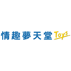 情趣夢天堂 Toys 臺灣 折扣碼/優惠券/折價好康促銷資訊整理