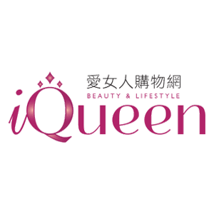 iQueen 愛女人購物網 折扣碼/優惠券/折價好康促銷資訊整理