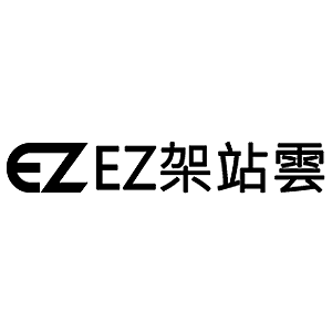 EZ架站雲 臺灣 折扣碼/優惠券/折價好康促銷資訊整理