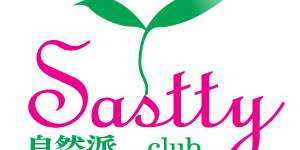 Sastty 染髮劑 臺灣 折扣碼/優惠券/折價好康促銷資訊整理