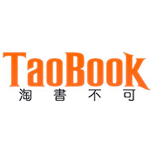 TaoBook 淘書不可 折扣碼/優惠券/折價好康促銷資訊整理
