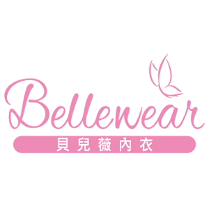 Bellewear 貝兒薇內衣 臺灣 折扣碼/優惠券/折價好康促銷資訊整理