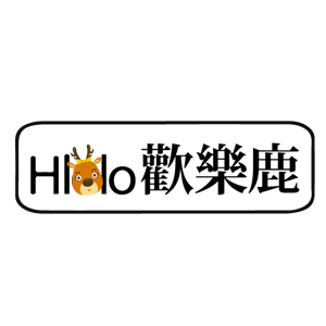 Hlolo 歡樂鹿 臺灣 折扣碼/優惠券/折價好康促銷資訊整理