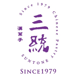 Suntone 三統漢菓子 臺灣 折扣碼/優惠券/折價好康促銷資訊整理