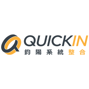QuickIn 鈞陽系統整合 臺灣 折扣碼/優惠券/折價好康促銷資訊整理