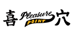 Pleasure Point 喜穴 折扣碼/優惠券/折價好康促銷資訊整理