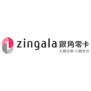 zingala 銀角零卡 臺灣 折扣碼/優惠券/折價好康促銷資訊整理