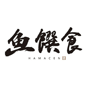 HAMACEN 魚饌食 臺灣 折扣碼/優惠券/折價好康促銷資訊整理