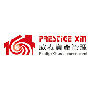 Prestige Xin 威鑫資產管理 折扣碼/優惠券/折價好康促銷資訊整理