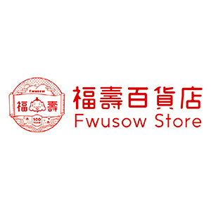 Fwusow Store 福壽百貨店 臺灣 折扣碼/優惠券/折價好康促銷資訊整理