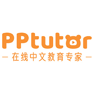 PPtutor 在線中文教育專家 折扣碼/優惠券/折價好康促銷資訊整理