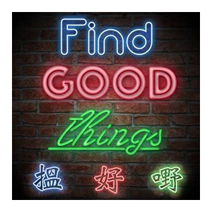 Find Good Things 搵好嘢 香港